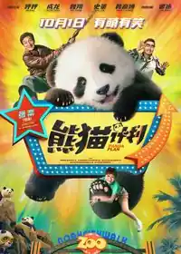 Panda Planı izle