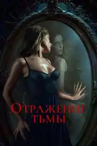 Succubus izle