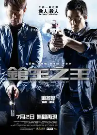Üçlü Vuruş izle