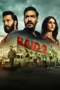 रेड २ izle