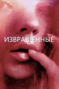 Exponerad izle
