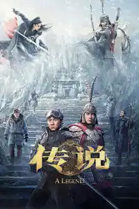 Efsane 2 izle