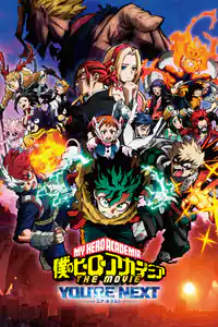 僕のヒーローアカデミア THE MOVIE ユアネクスト izle